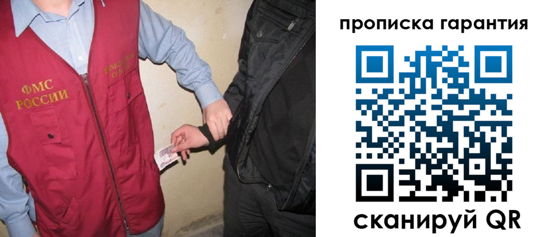 регистрация для дет. сада в Одинцово